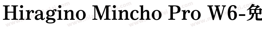 Hiragino Mincho Pro W6字体转换